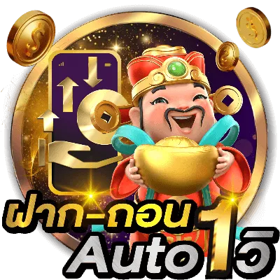 บาคาร่า วิธีเล่น