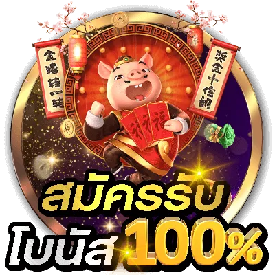บาคาร่า วิธีเล่น