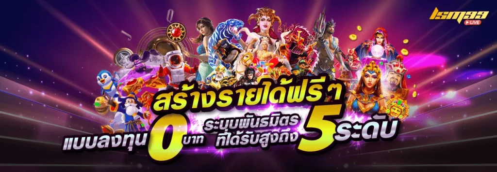 บาคาร่าเล่นยังไง pantip