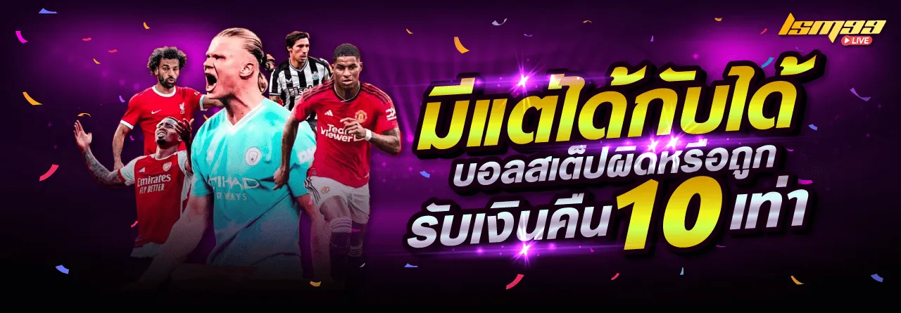 บาคาร่า วิธีเล่น