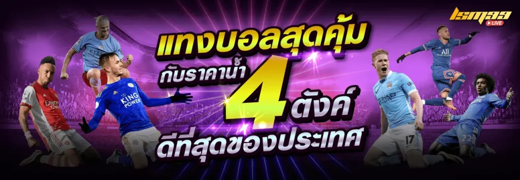 สอน วิธีเล่น บา คา ร่า ให้ได้เงิน