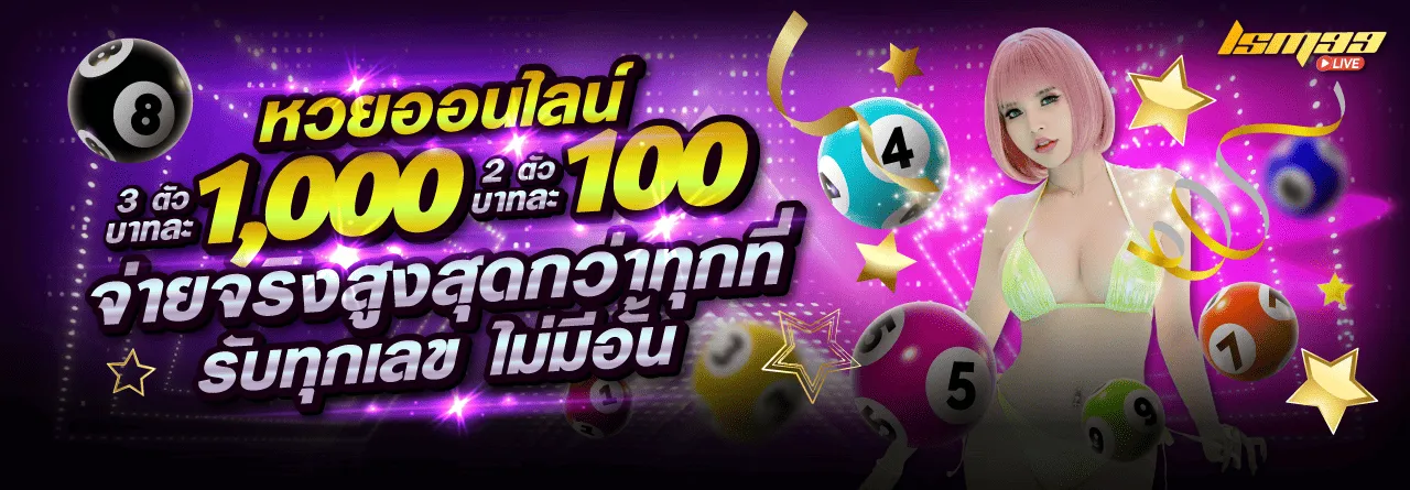 บาคาร่า วิธีเล่น