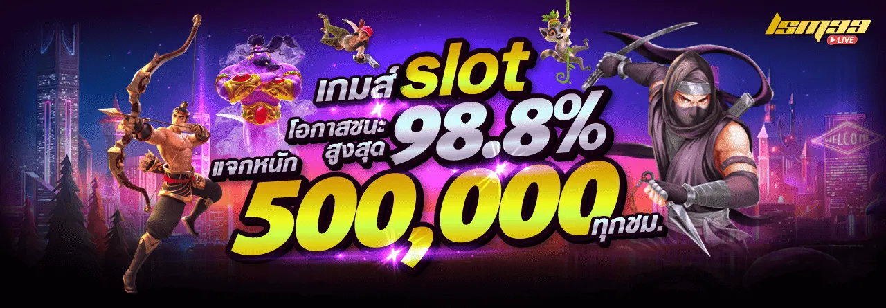 บาคาร่า วิธีเล่น
